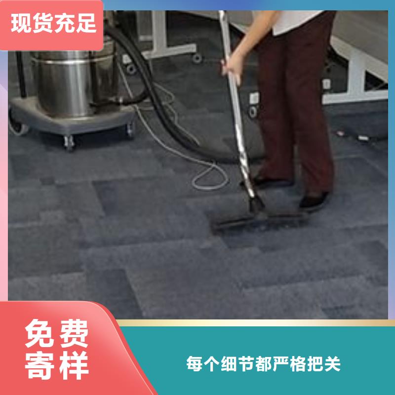 清洗地毯_固安環(huán)氧樹脂地坪甄選好物現(xiàn)貨實(shí)拍