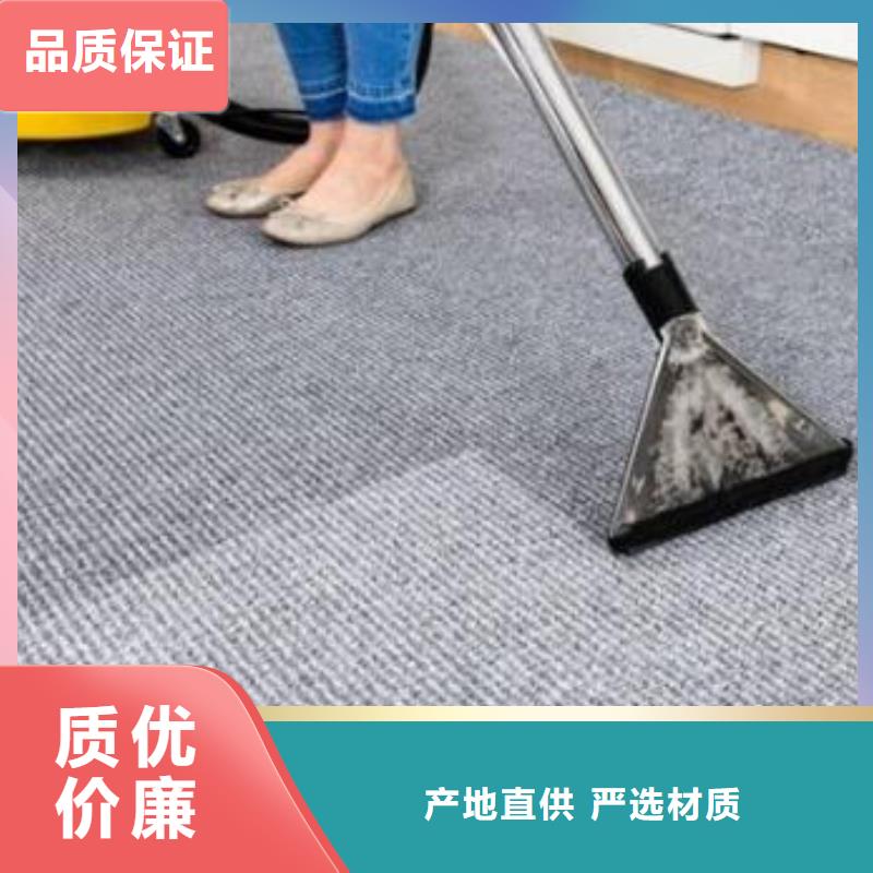 清洗地毯,環氧地坪漆施工公司行業優選同城生產廠家