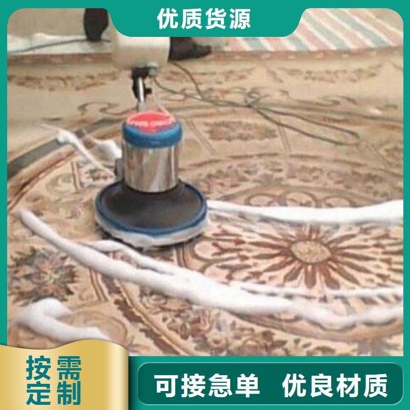 清洗地毯-【環氧樹脂地坪】匠心品質同行低價