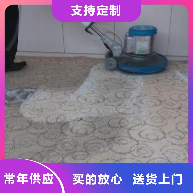 清洗地毯-地流平地面實體誠信廠家實力公司