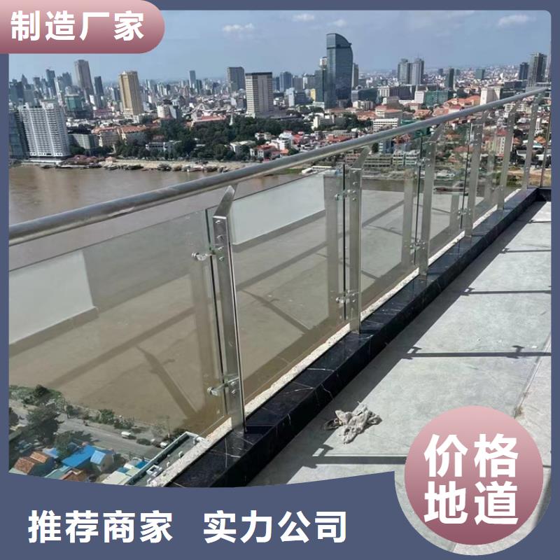 天橋防撞護欄家定做當地供應商