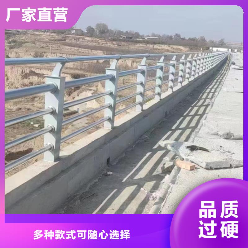 桥梁道路护栏现货批发当地货源