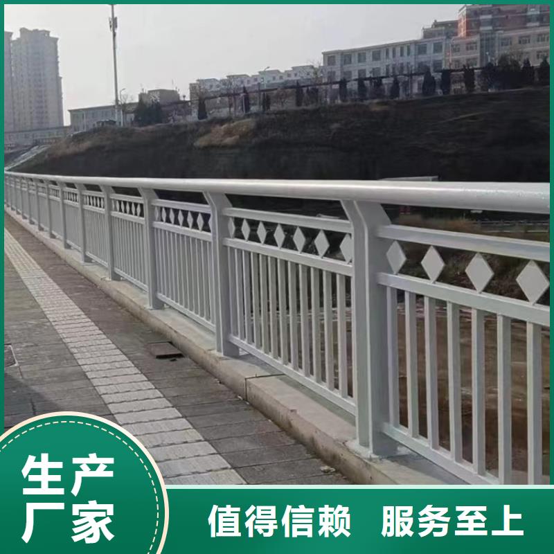 河道鋼板護欄定做買的放心安興用的舒心