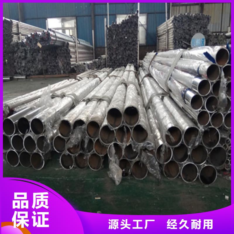 76不銹鋼復合管生產廠家-型號齊全