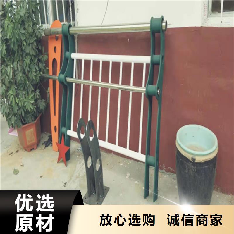 304碳素鋼復(fù)合管護(hù)欄質(zhì)量認(rèn)證同城公司
