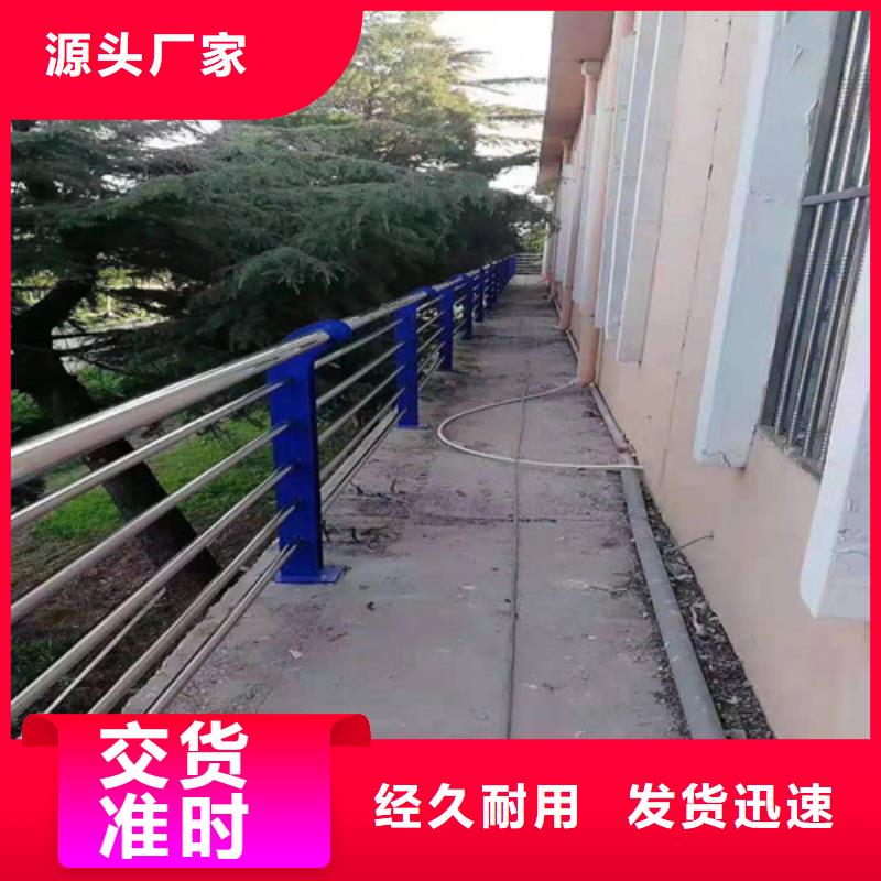 烏魯木齊201不銹鋼護欄優選好貨