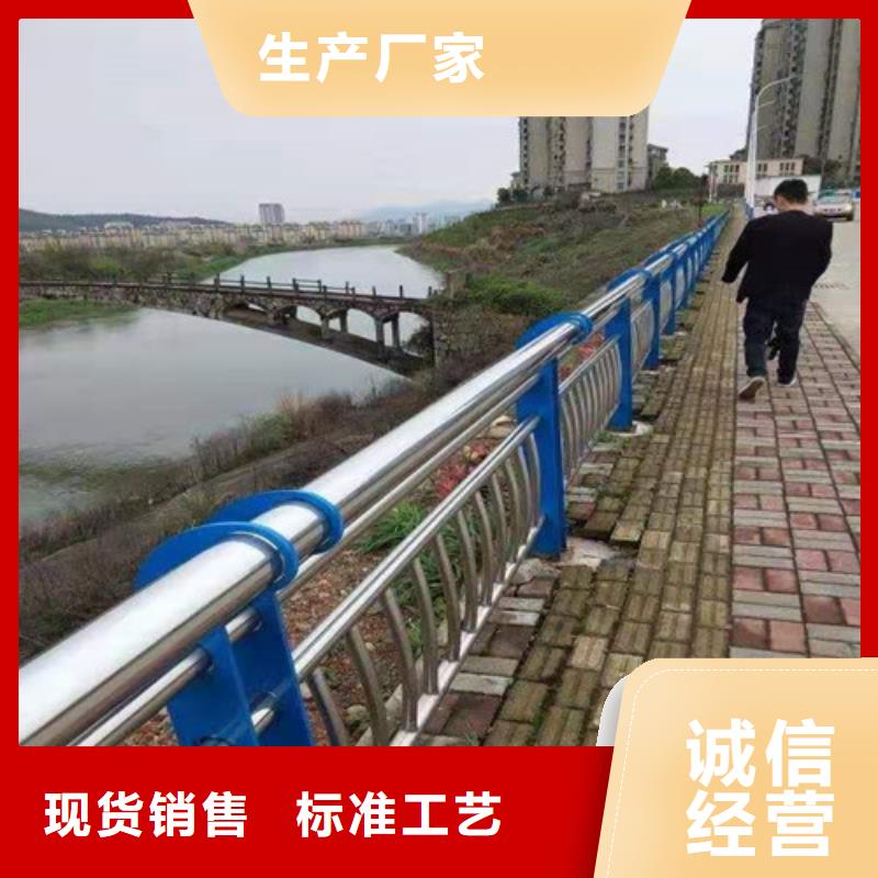 不銹鋼河道欄桿、不銹鋼河道欄桿廠家直銷-歡迎新老客戶來電咨詢當(dāng)?shù)貜S家