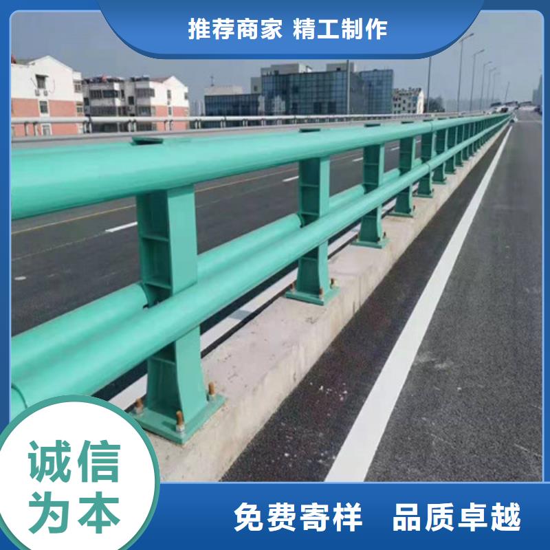 護欄【橋梁護欄】高質量高信譽資質認證