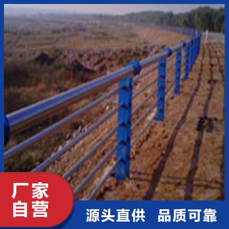 可定制的氟碳噴涂防撞護欄供應商用心做產品