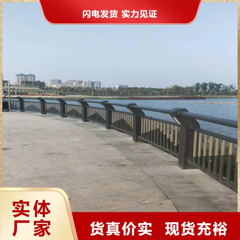 防撞護欄不銹鋼景觀護欄按需定制真材實料同城制造商