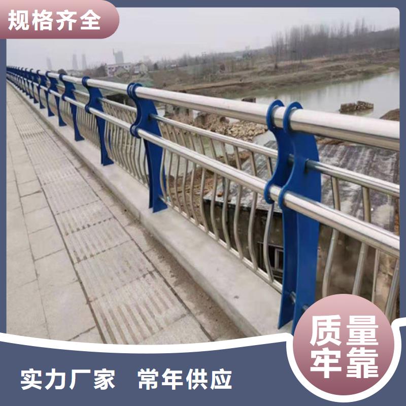 【防撞護欄橋梁護欄庫存充足】現貨采購
