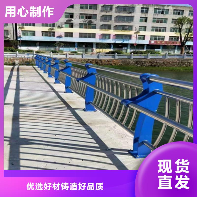 【防撞護欄】景觀護欄現貨銷售誠信經營現貨現發