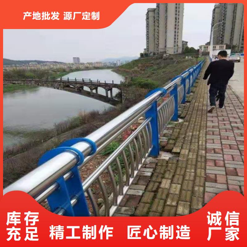 西藏304不銹鋼復合管護欄價格合適