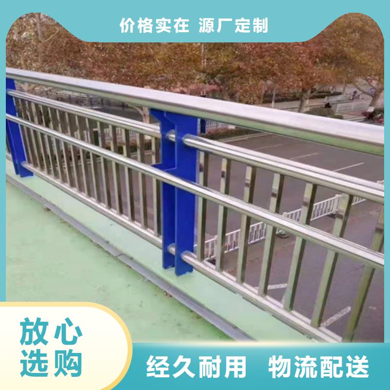 201不銹鋼復合管護欄好貨不怕比用心制造
