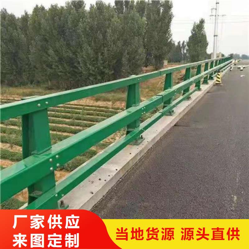 濟南質(zhì)量可靠的不銹鋼碳素鋼復(fù)合管欄桿經(jīng)銷商