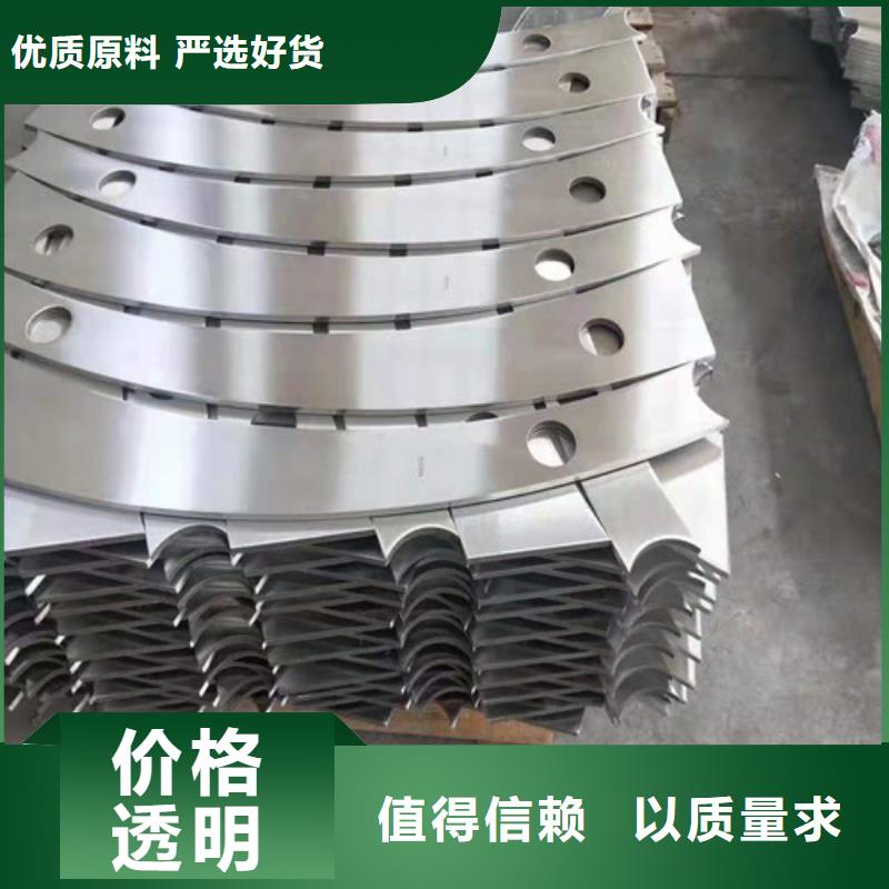 濟南質(zhì)量可靠的不銹鋼碳素鋼復(fù)合管欄桿經(jīng)銷商