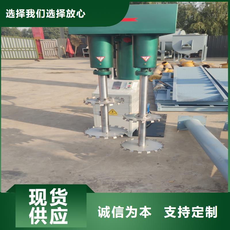 商洛10噸真石漆攪拌機廠家價格