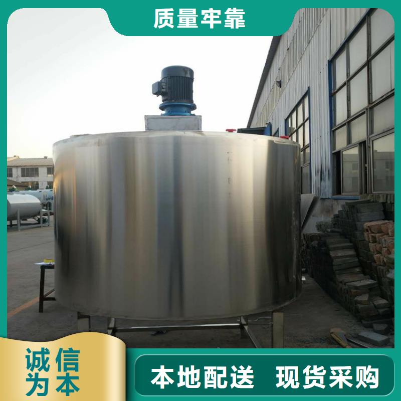 好品牌秦皇島2噸真石漆攪拌機一直好用2022