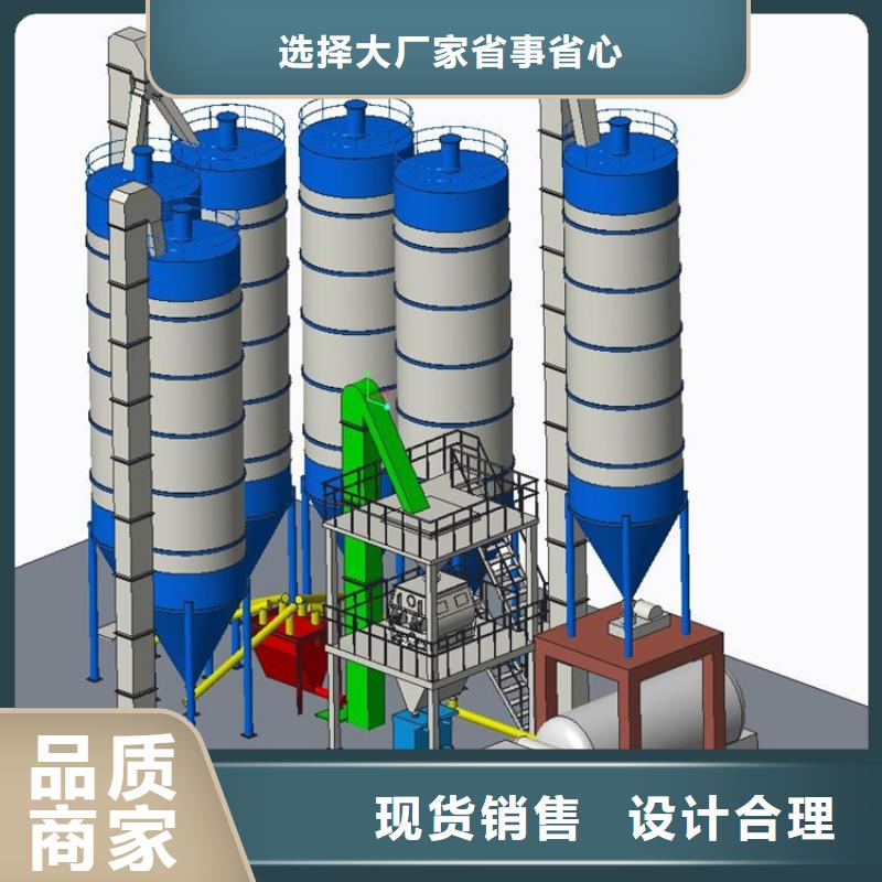 特种砂浆生产线推荐厂家[本地]制造商