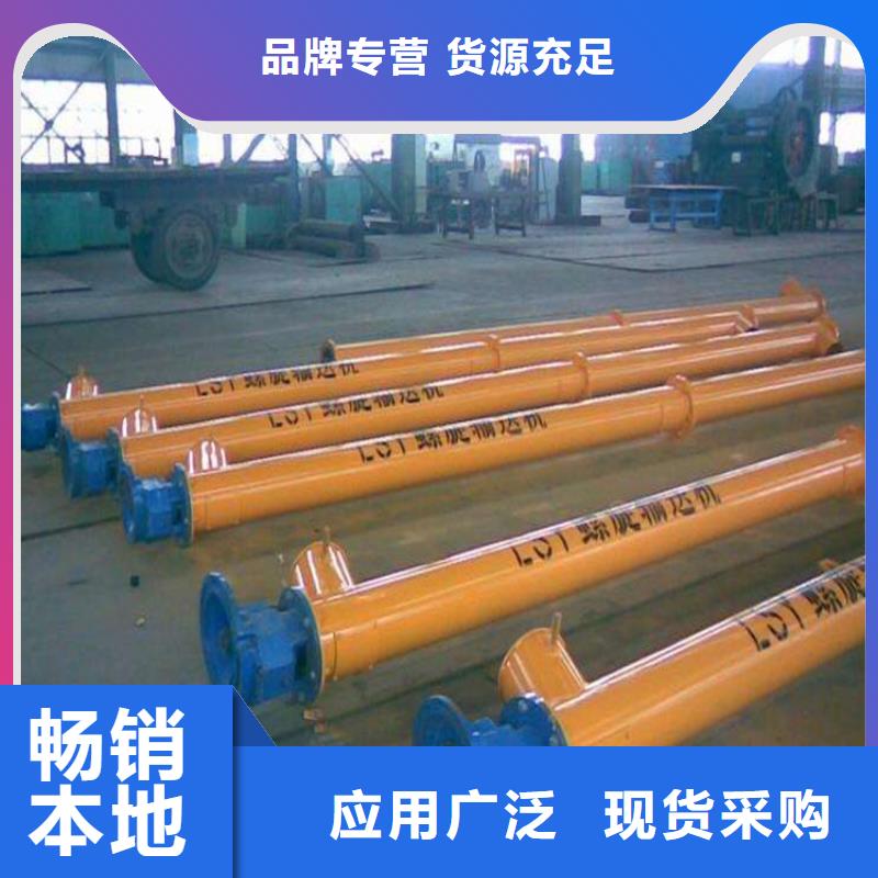 陽泉預(yù)拌砂漿攪拌站金豫輝靠譜