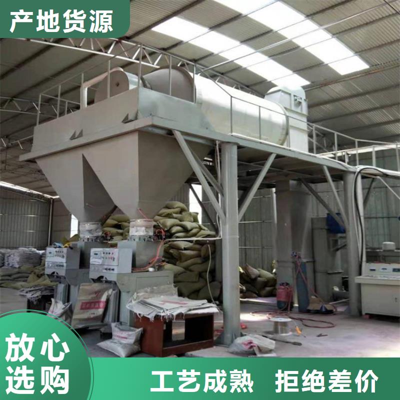 黃石年產10萬噸干粉砂漿生產線專業的廠家