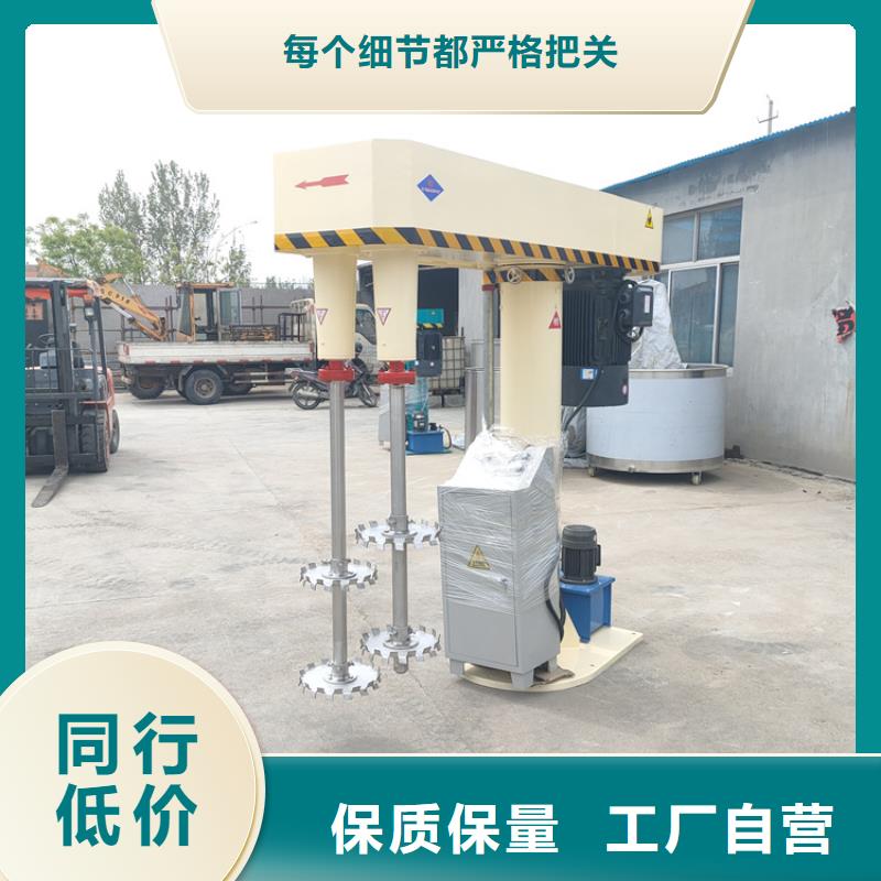 2022張掖液壓變頻分散機工廠直銷