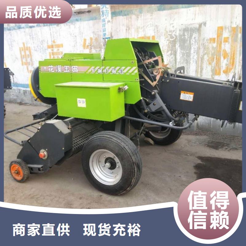 自走試打捆機(jī)秸稈打捆機(jī)-供應(yīng)廠家本地品牌
