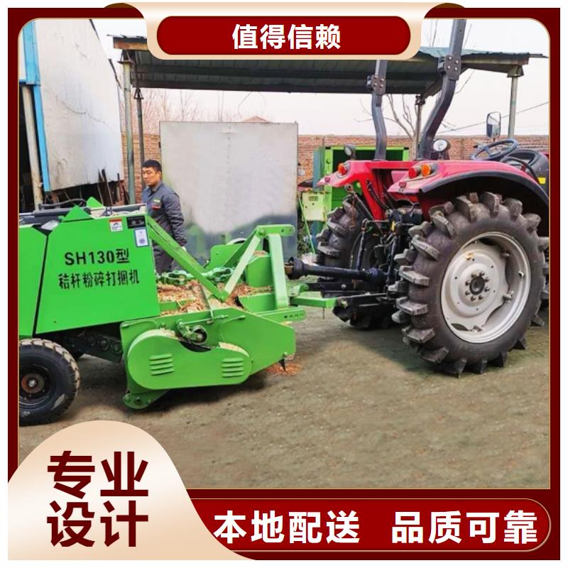 萍鄉華德打捆機質量有保障的廠家