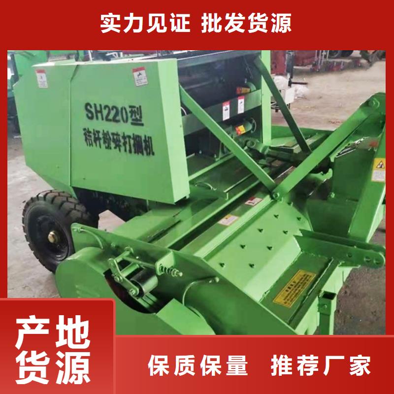 专注自走试打捆机秸秆打捆机销售质量好