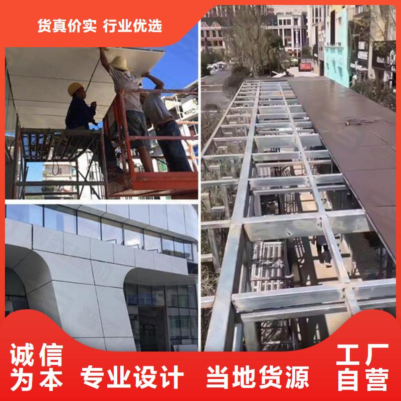 鋁單板木紋鋁單板工廠采購甄選好廠家
