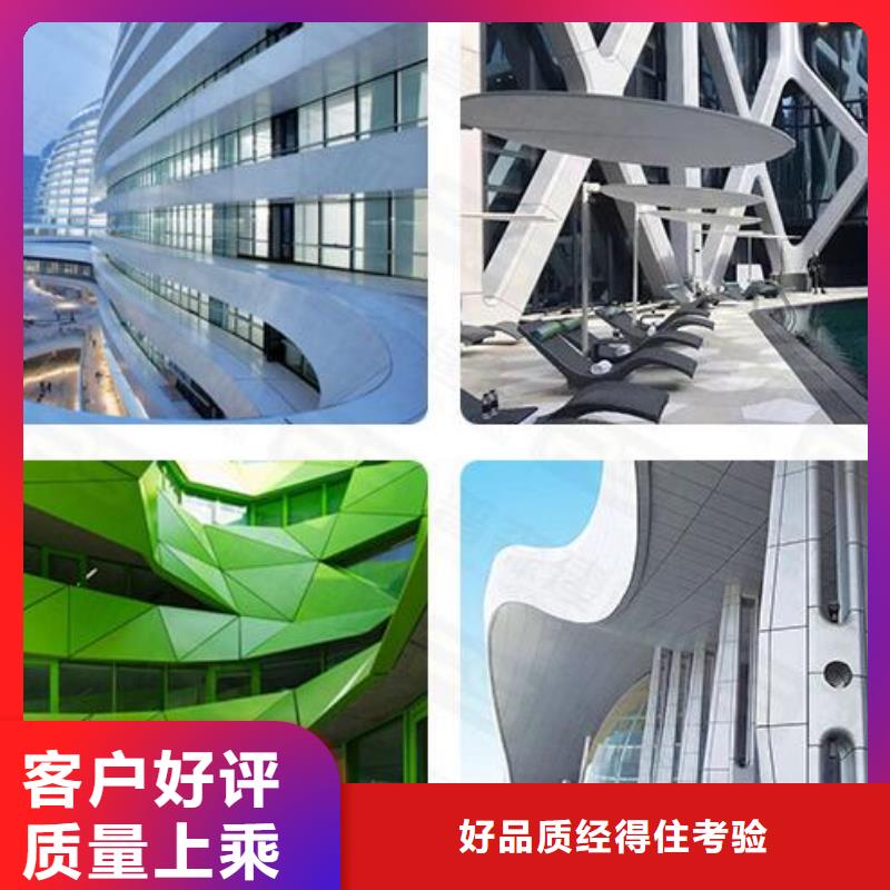 鋁單板幻彩鋁復(fù)合板自產(chǎn)自銷同城公司