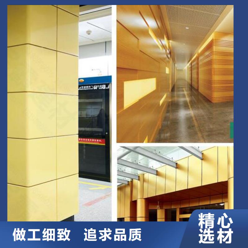 鋁單板-構搭鋁單板廠家貨源質優價廉
