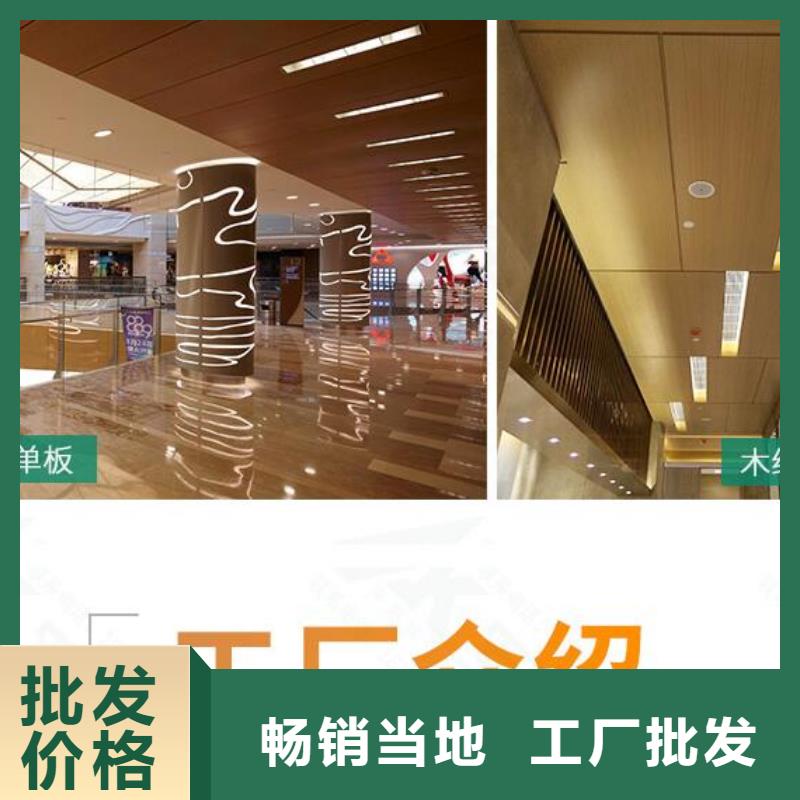 【鋁單板】_鋁方通廠家精選精致工藝
