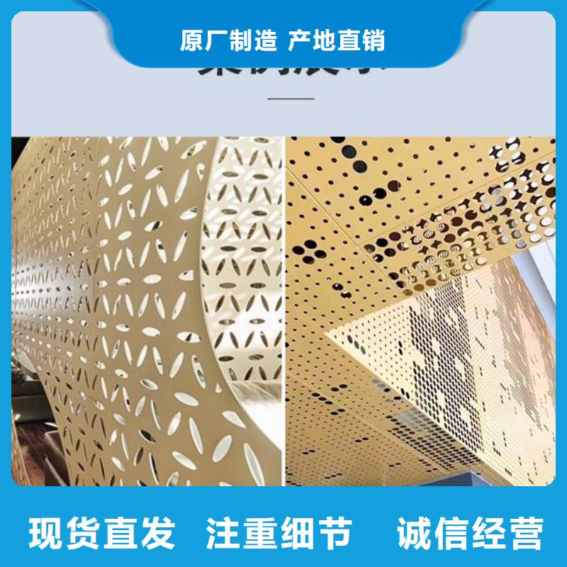 鋁單板_三角鋁單板品質優選專業供貨品質管控