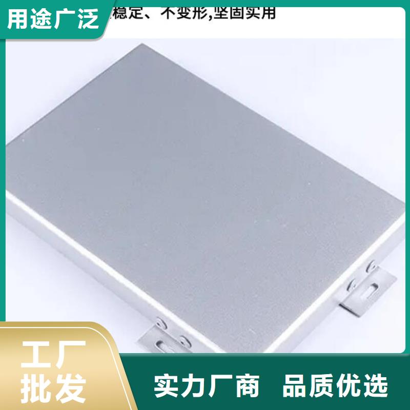 鋁單板鋁單板造形品牌大廠家當地制造商