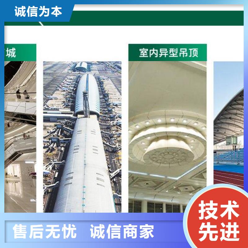 鋁單板幕墻鋁單板一手價格直銷廠家