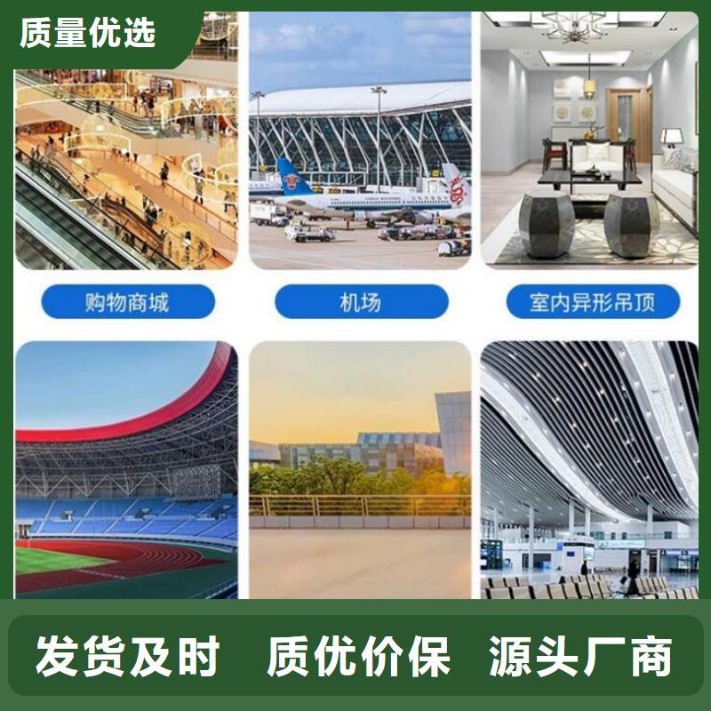 ?鋁單板異形鋁板嚴選好貨講信譽保質量