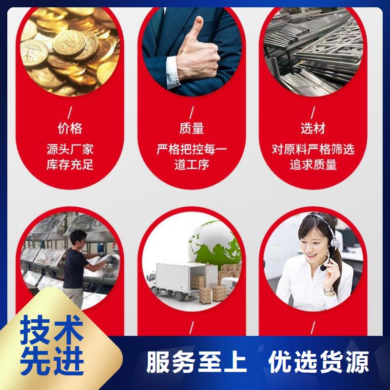 鋁單板【異形鋁方通】好產品價格低物流配貨上門