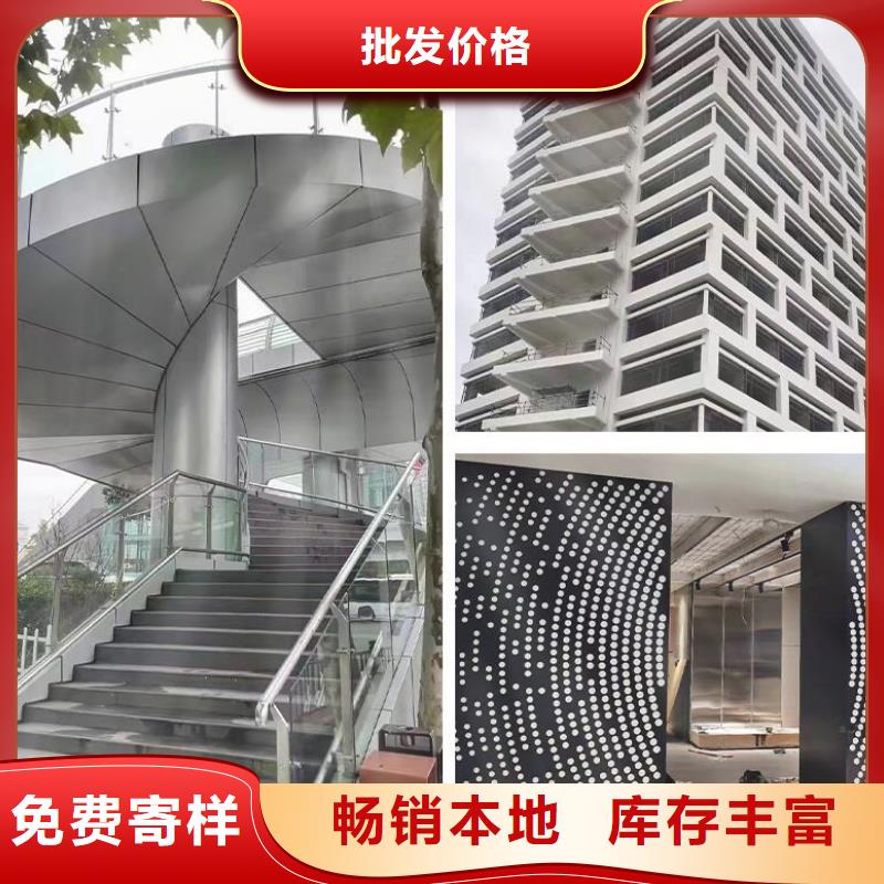 幕墻鋁單板貨源充足購(gòu)買的是放心