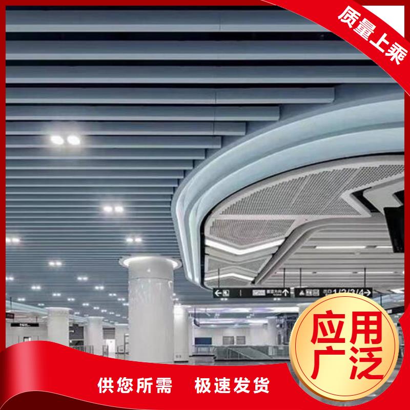 【鋁單板】異形鋁板好產品放心購采購