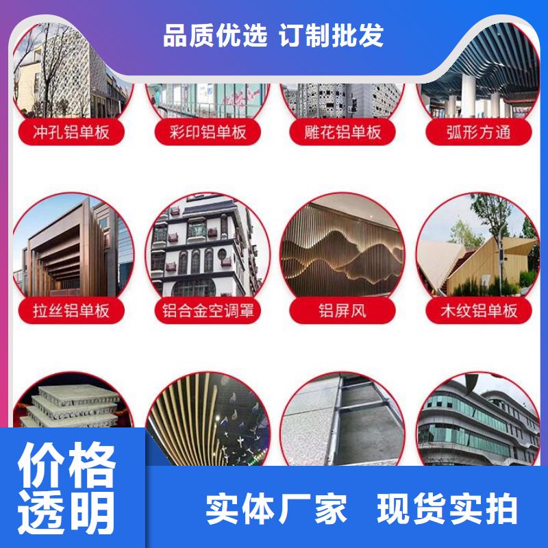 鋁單板,鋁方通應用領域專業完善售后