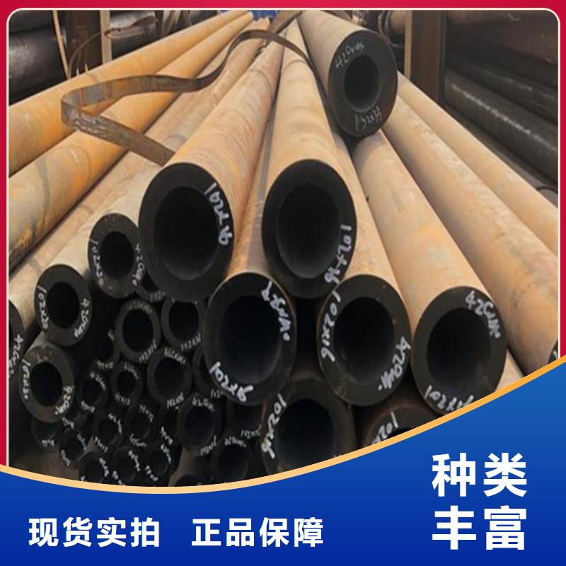 合金鋼管15CrMoG合金鋼管廠家實(shí)力雄厚品質(zhì)之選