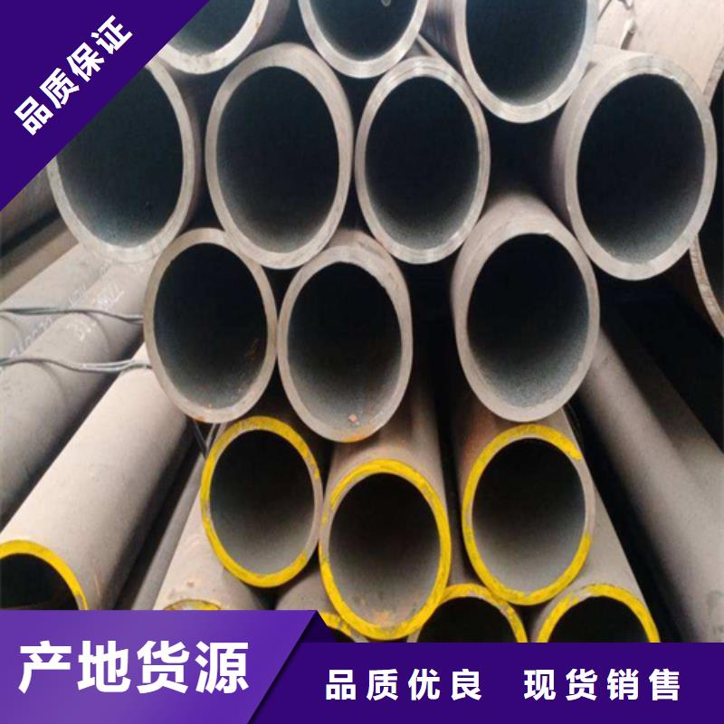 合金鋼管一站式采購(gòu)加工定制