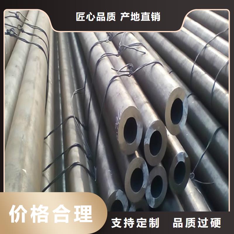 【合金鋼管15CrMoG合金鋼管價格合理】用心做產品