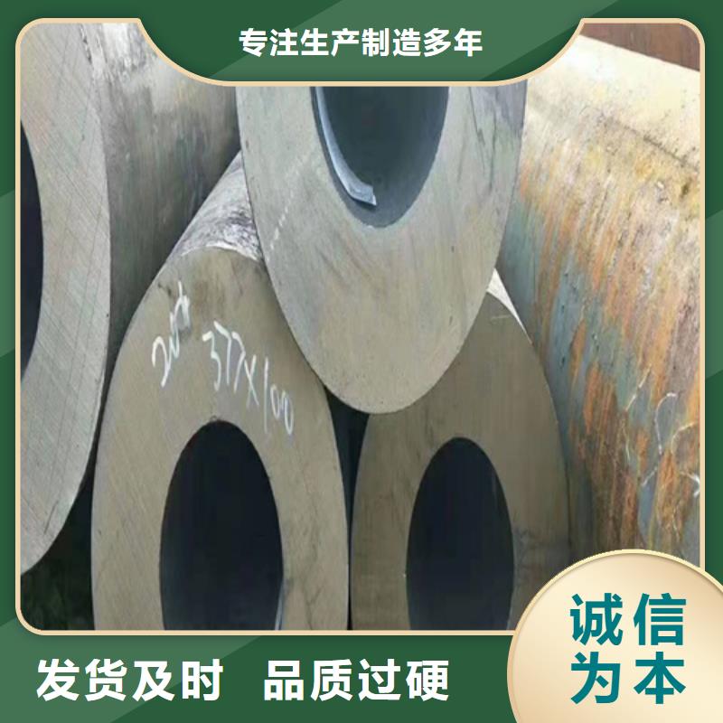 南岳寶鋼合金鋼管全國配送專注產(chǎn)品質(zhì)量與服務(wù)