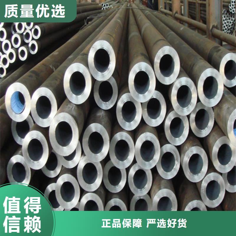 鎮(zhèn)安合金鋼管批發(fā)價(jià)本地服務(wù)商