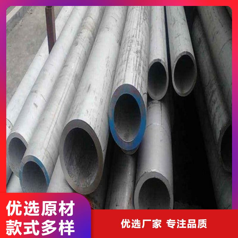 衡東縣寶鋼合金管了解更多當(dāng)?shù)胤?wù)商