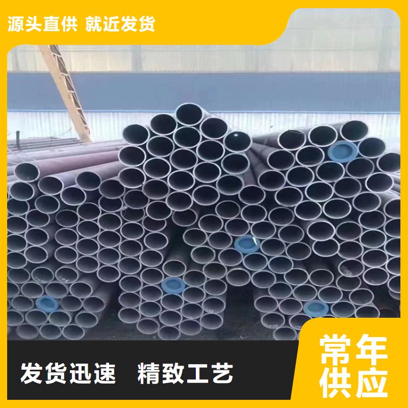 發貨及時的12CrMoVG無縫合金管生產廠家品質值得信賴