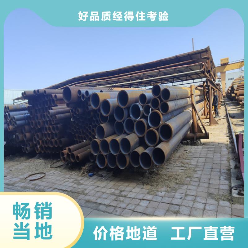 【12Cr1MoVG合金管15CrMoG合金鋼管廠家直銷售后完善】用心服務