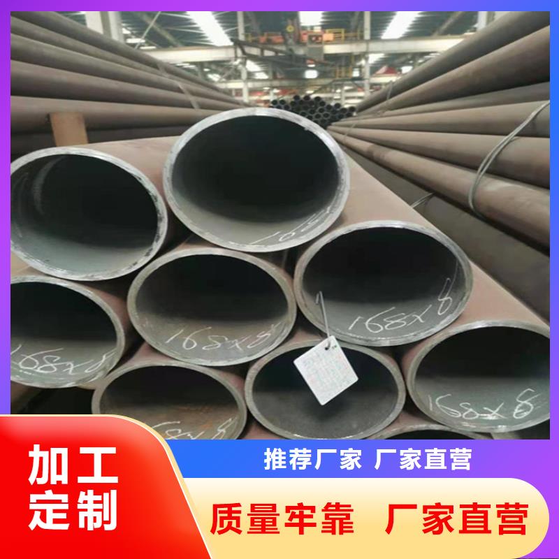 【12Cr1MoVG合金管合金鋼管放心選購】批發商